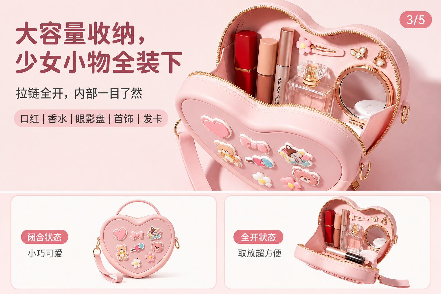 <span style="font-family:inter;"><span style="color:#2f4a52;"><strong>让随身物品更有序、更好找、更具个性化的少女收纳包</strong></span></span> <link href="https://fonts.googleapis.com/css?family=Inter" rel="stylesheet" type="text/css" />