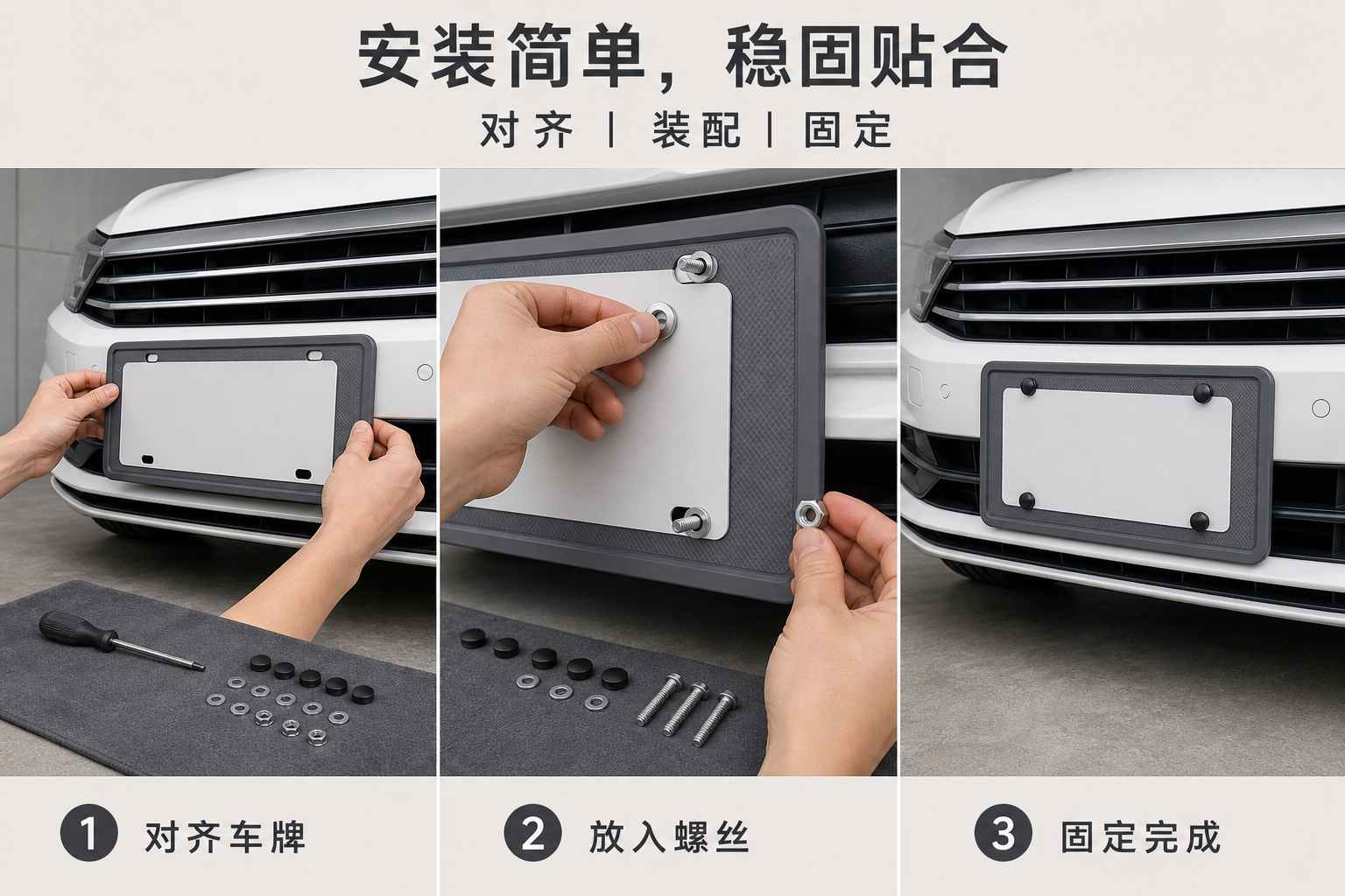 <span style="font-family:inter;"><span style="color:#2f4a52;"><strong>让车牌安装更贴合、更稳定、更方便选择的软胶边框</strong></span></span> <link href="https://fonts.googleapis.com/css?family=Inter" rel="stylesheet" type="text/css" />