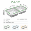 双格不锈钢分餐盒 — 便携密封餐盒