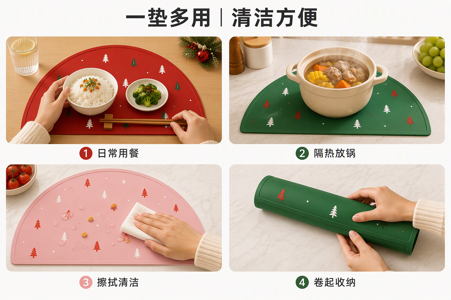 <span style="font-family:inter;"><span style="color:#2f4a52;"><strong>多场景使用，适合日常用餐、锅具隔热与节日布置</strong></span></span> <link href="https://fonts.googleapis.com/css?family=Inter" rel="stylesheet" type="text/css" />