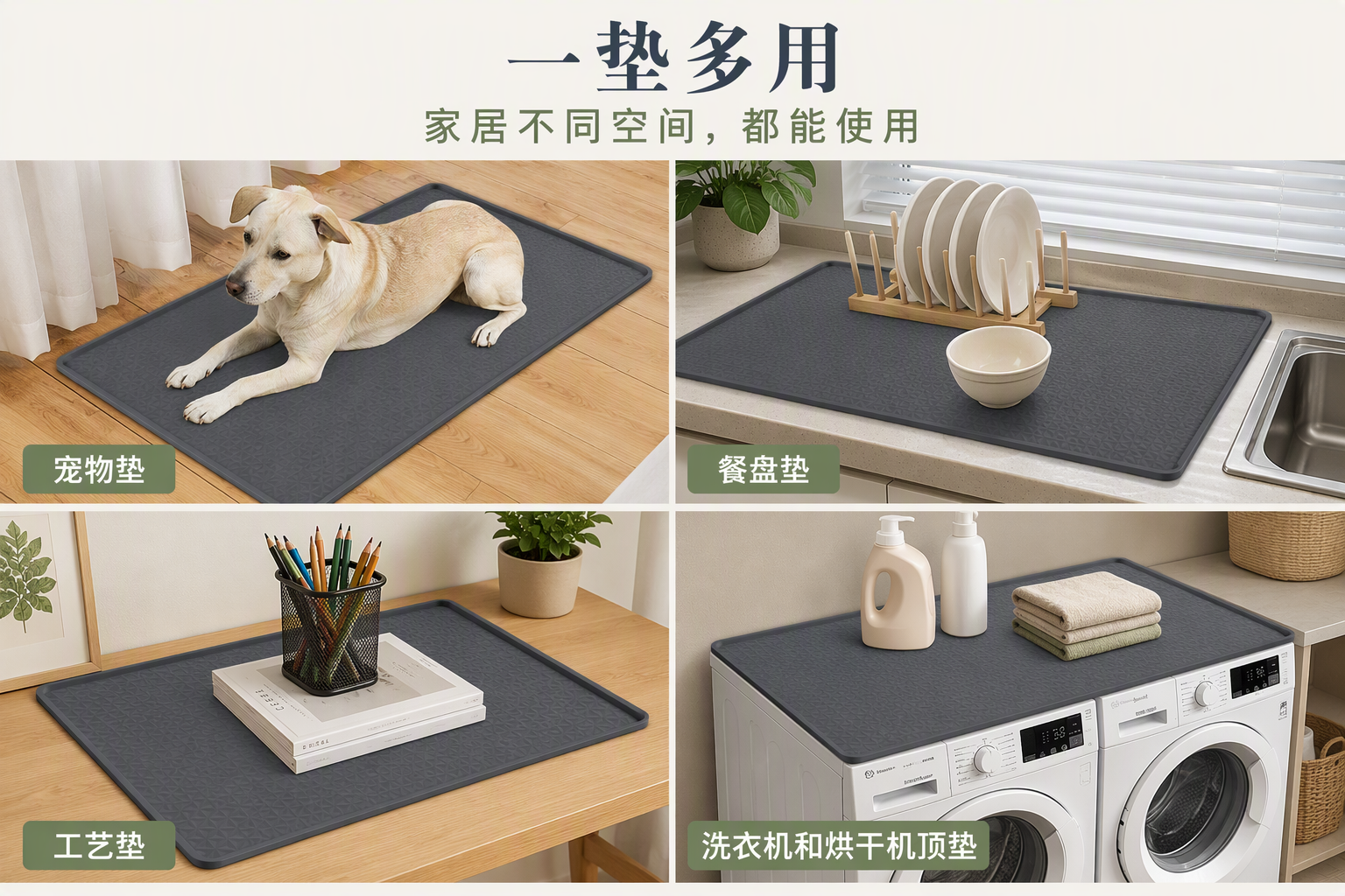 <span style="font-family:inter;"><span style="color:#2f4a52;"><strong>让家居空间更整洁、更稳定、更方便维护的多用途防护垫</strong></span></span> <link href="https://fonts.googleapis.com/css?family=Inter" rel="stylesheet" type="text/css" />