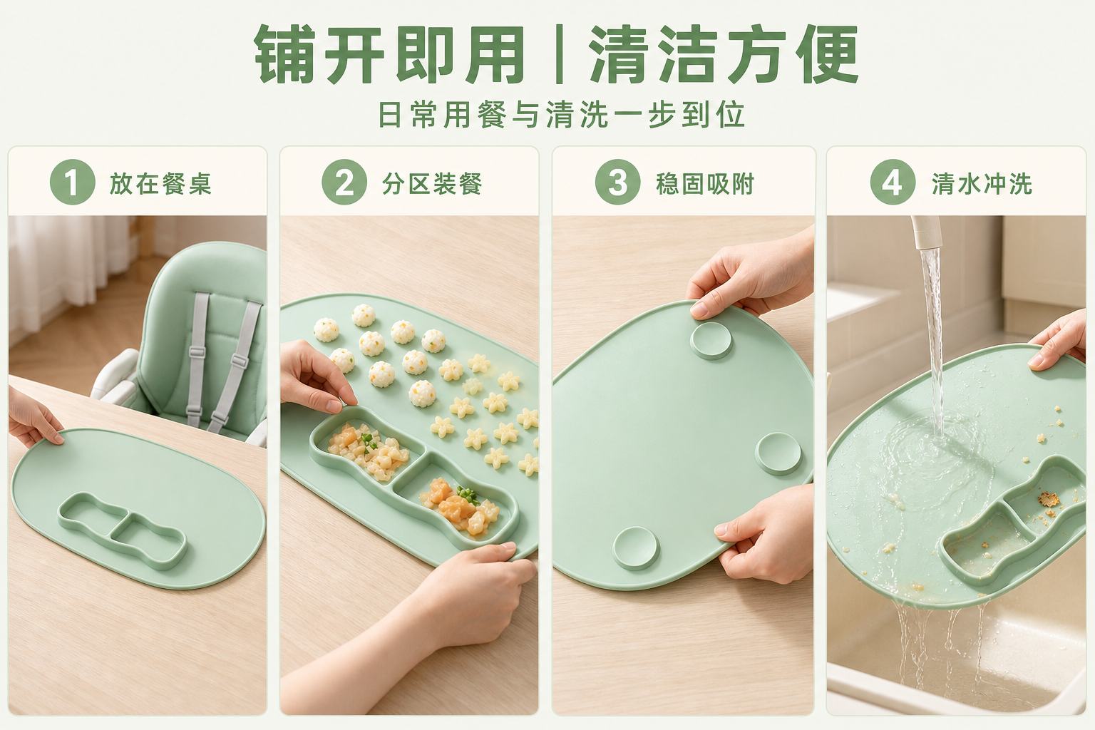 <span style="font-family:inter;"><span style="color:#2f4a52;"><strong>多场景使用，适合餐椅、餐桌、厨房台面与亲子用餐</strong></span></span> <link href="https://fonts.googleapis.com/css?family=Inter" rel="stylesheet" type="text/css" />