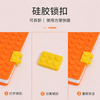 硅胶按压解压笔记本 — 创意便携记事本
