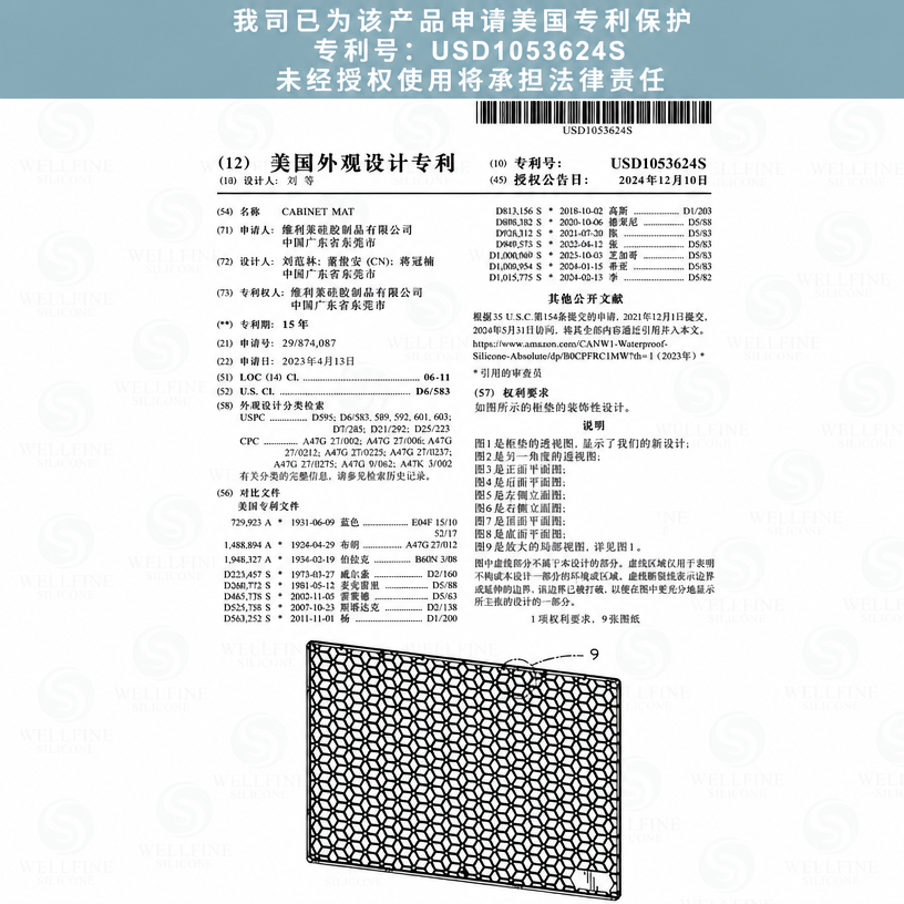 硅胶水槽下橱柜垫 — 防水、防滑、可冲洗