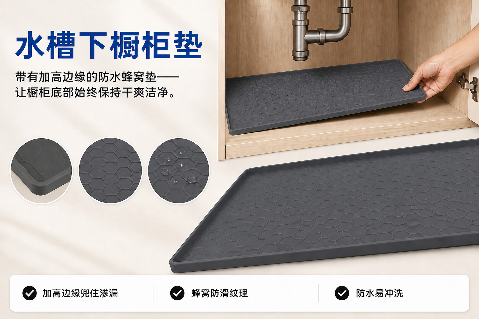 <span style="font-family:inter;"><span style="color:#2f4a52;"><strong>让橱柜更干爽、更健康的橱柜垫</strong></span></span> <link href="https://fonts.googleapis.com/css?family=Inter" rel="stylesheet" type="text/css" />