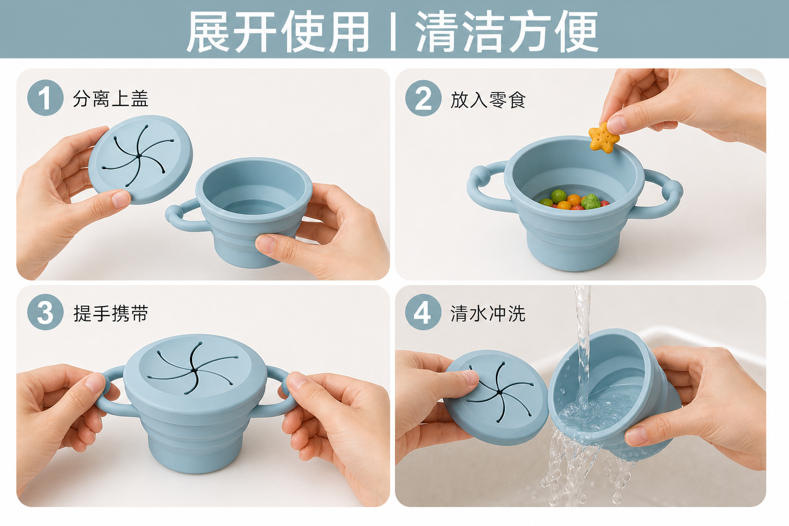 <span style="font-family:inter;"><span style="color:#2f4a52;"><strong>多场景使用，适合家庭、幼儿园、旅行、野餐与儿童礼赠</strong></span></span> <link href="https://fonts.googleapis.com/css?family=Inter" rel="stylesheet" type="text/css" />