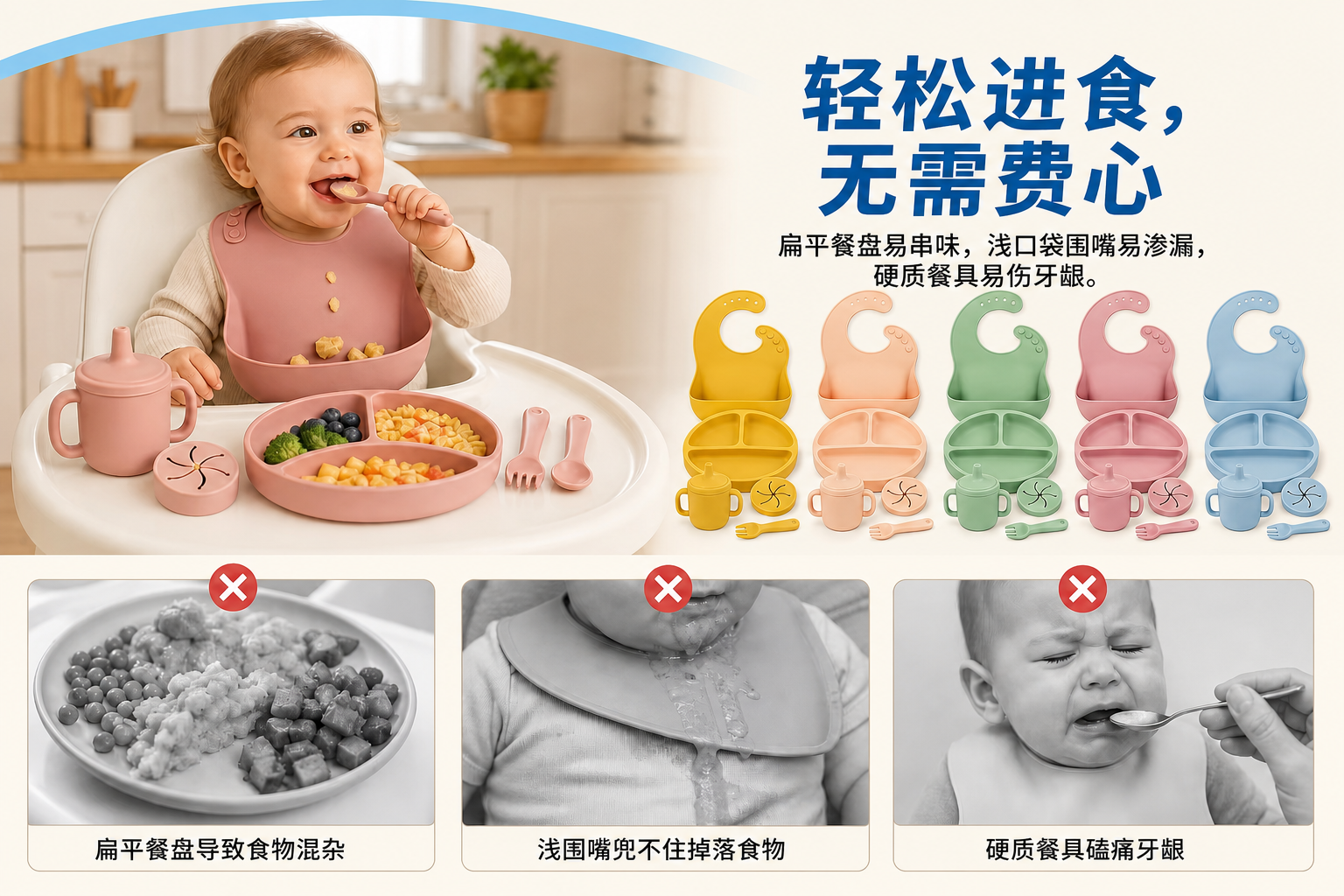 <span style="font-family:inter;"><span style="color:#2f4a52;"><strong>专为梅西耶和更独立的用餐时间而设计</strong></span></span> <link href="https://fonts.googleapis.com/css?family=Inter" rel="stylesheet" type="text/css" />