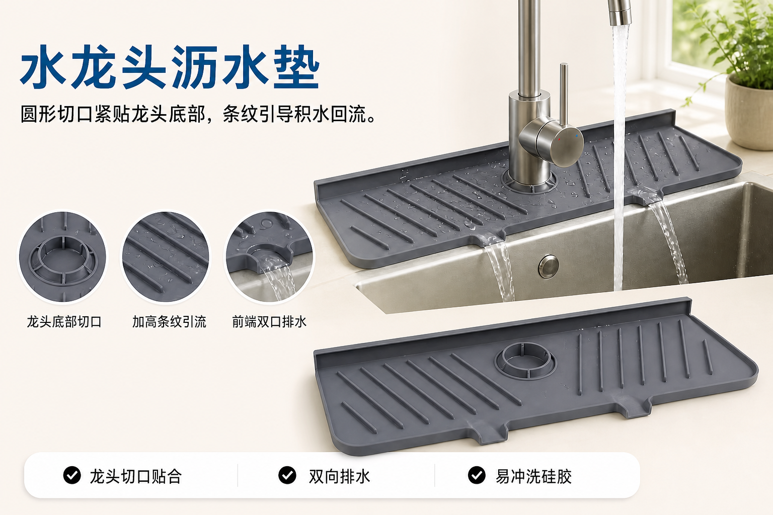 <span style="font-family:inter;"><span style="color:#2f4a52;"><strong>适用于烘干机、清洁水槽区域的防溅罩</strong></span></span> <link href="https://fonts.googleapis.com/css?family=Inter" rel="stylesheet" type="text/css" />