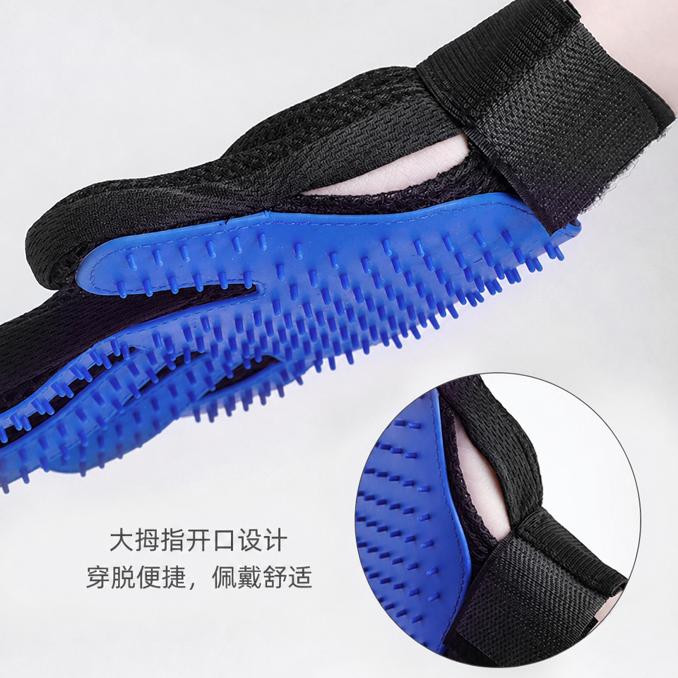 硅胶宠物理毛手套 — 去浮毛按摩撸猫手套
