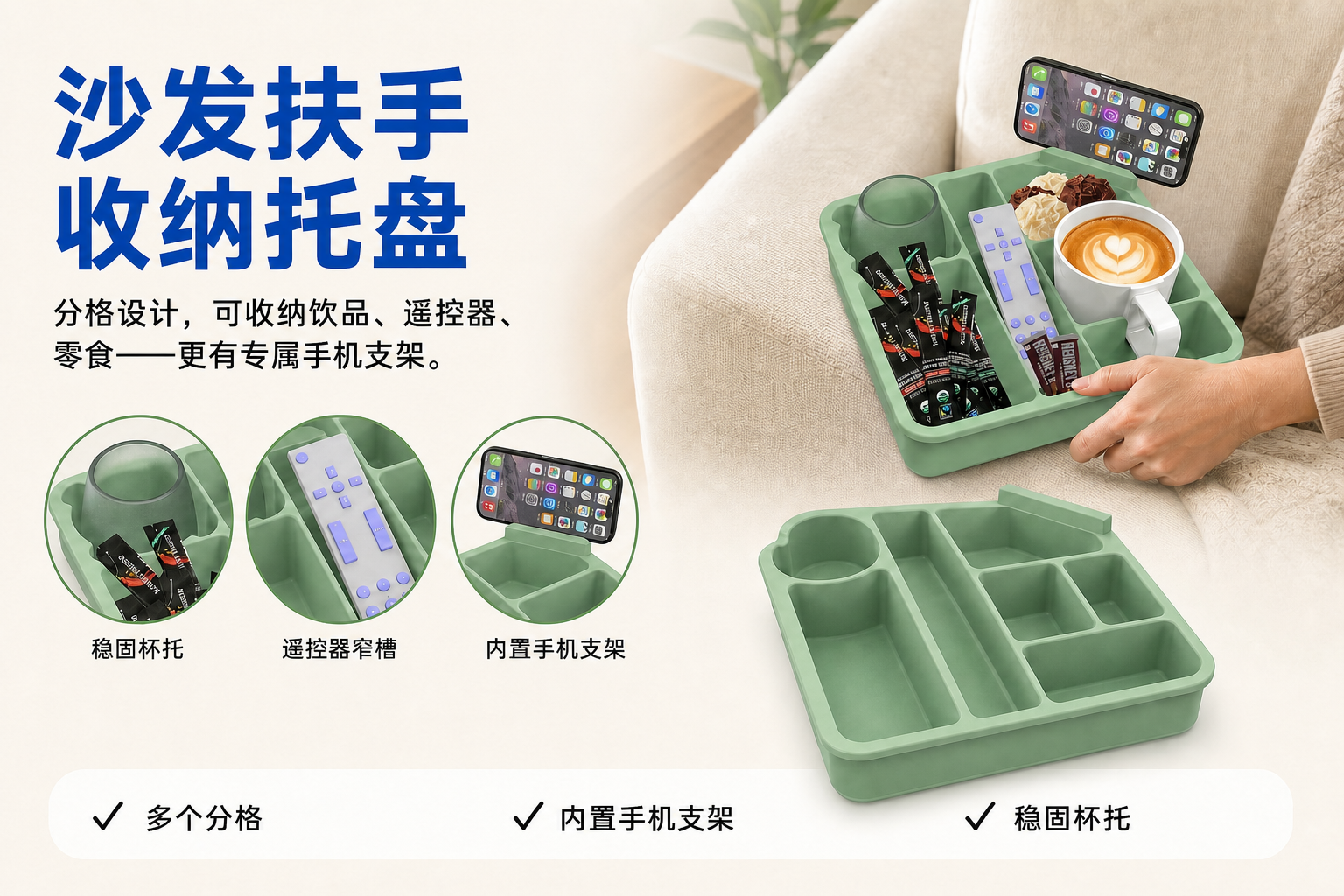 <span style="font-family:inter;"><span style="color:#2f4a52;"><strong>让生活空间更整洁的收纳托盘</strong></span></span> <link href="https://fonts.googleapis.com/css?family=Inter" rel="stylesheet" type="text/css" />