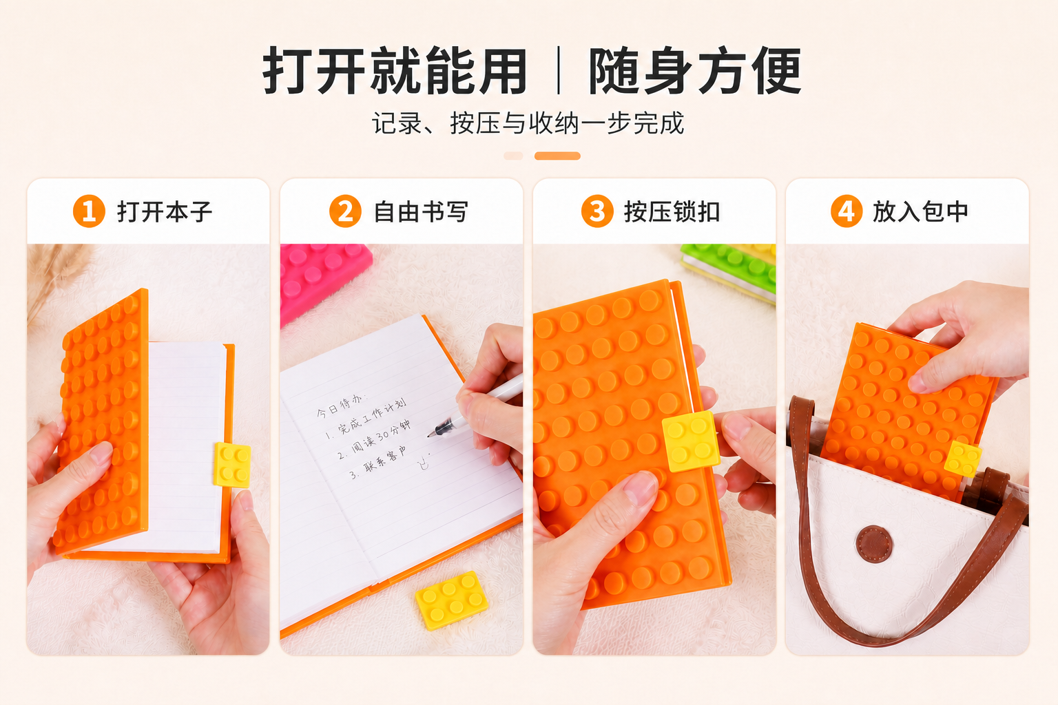 <span style="font-family:inter;"><span style="color:#2f4a52;"><strong>多场景使用，适合学习、办公、计划记录与创意礼赠</strong></span></span> <link href="https://fonts.googleapis.com/css?family=Inter" rel="stylesheet" type="text/css" />