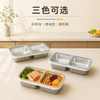 双格不锈钢分餐盒 — 便携密封餐盒