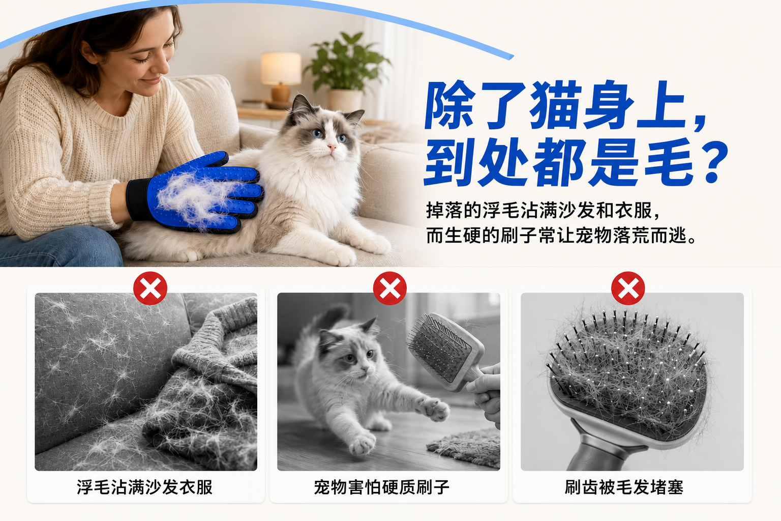 <span style="font-family:inter;"><span style="color:#2f4a52;"><strong>为更少毛发、更少折腾而设计</strong></span></span> <link href="https://fonts.googleapis.com/css?family=Inter" rel="stylesheet" type="text/css" />