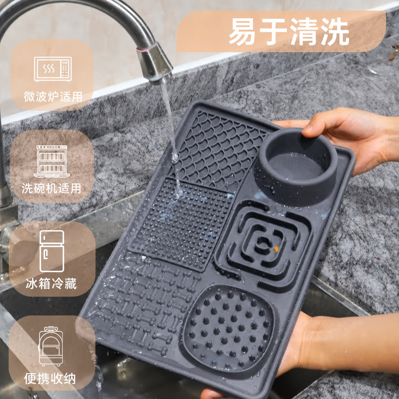带吸盘的硅胶狗舔垫 - 缓解焦虑