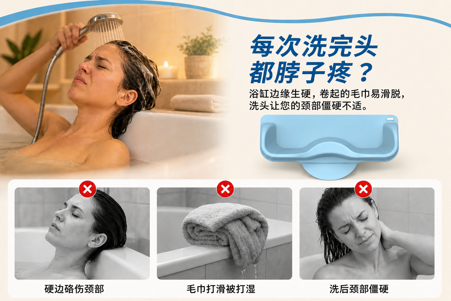 <span style="font-family:inter;"><span style="color:#2f4a52;"><strong>沐浴靠头支架，让洗头更轻松、无泪</strong></span></span> <link href="https://fonts.googleapis.com/css?family=Inter" rel="stylesheet" type="text/css" />