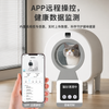 自清洁猫砂盆 — 多猫适用App控制自动铲屎猫砂盆