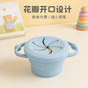 儿童便携可折叠零食杯 — 带盖儿童零食容器硅胶杯