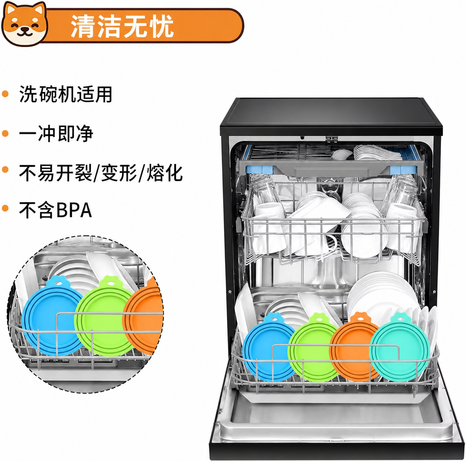 硅胶宠物食品罐盖 - 通用尺寸，不含 BPA