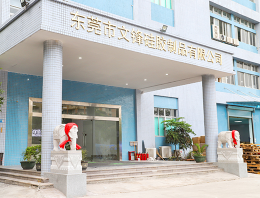 公司大楼