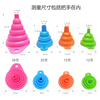 Wellfine 硅胶可折叠大漏斗工具厨房小工具配件水瓶液体转移漏斗