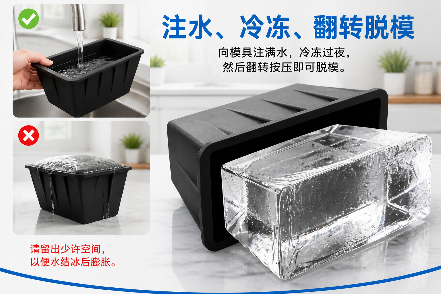 <span style="font-family:inter;"><span style="color:#2f4a52;"><strong>通用尺寸，适配家庭冷冻室与酒吧</strong></span></span> <link href="https://fonts.googleapis.com/css?family=Inter" rel="stylesheet" type="text/css" />