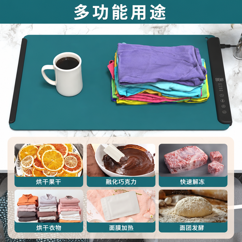 硅胶电热垫-快速加热折叠托盘