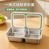 双格不锈钢分餐盒 — 便携密封餐盒