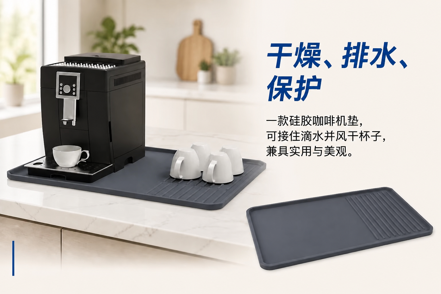 <span style="font-family:inter;"><span style="color:#2f4a52;"><strong>柔软、防水、双区域的硅胶设计</strong></span></span><br /> <link href="https://fonts.googleapis.com/css?family=Inter" rel="stylesheet" type="text/css" />