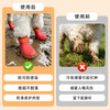 防水狗靴防滑 - 可调节爪子保护器