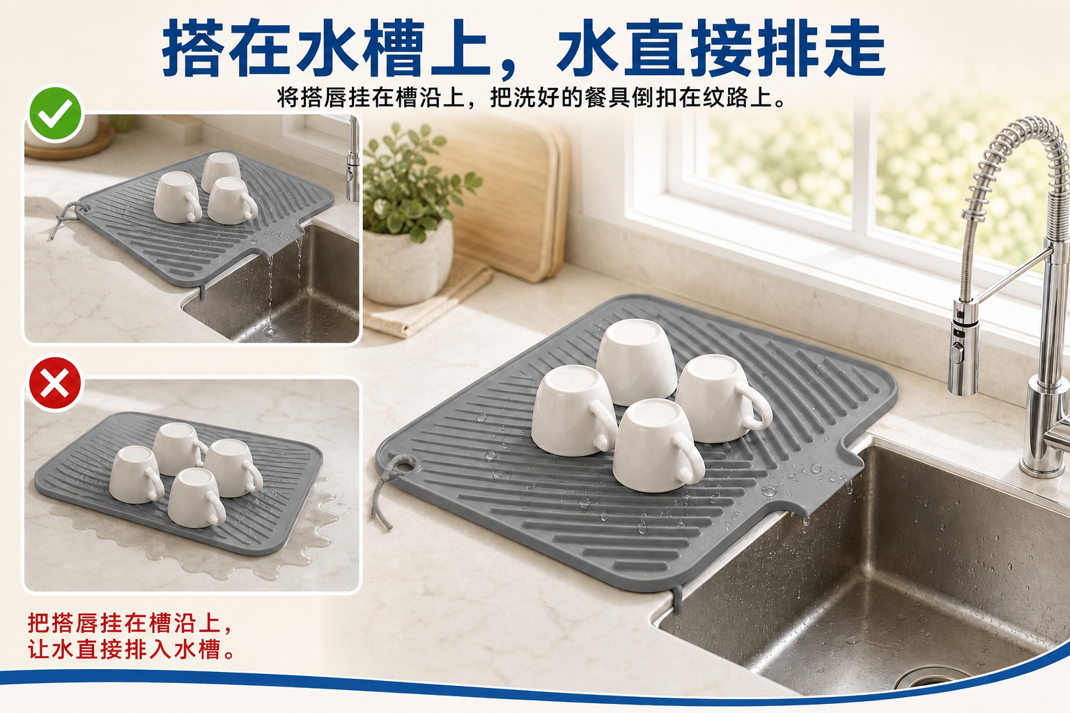 <span style="font-family:inter;"><span style="color:#2f4a52;"><strong>通用尺寸，适配各种水槽布局</strong></span></span> <link href="https://fonts.googleapis.com/css?family=Inter" rel="stylesheet" type="text/css" />
