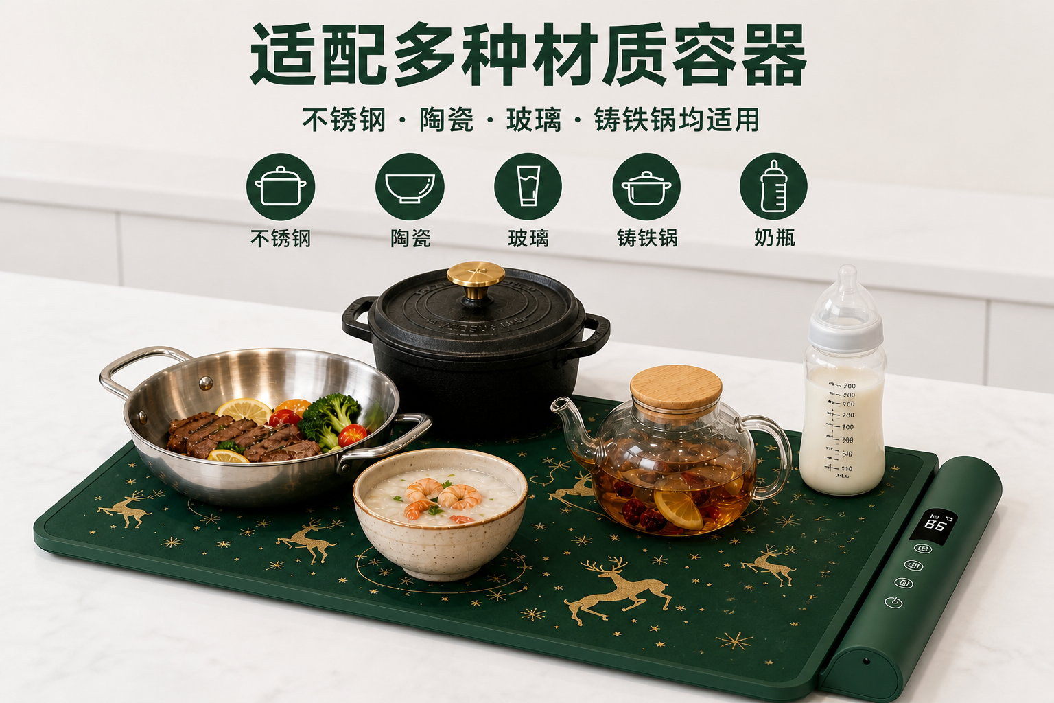 <span style="font-family:inter;"><span style="color:#2f4a52;"><strong>通用设计，适配多种材质容器与使用场景</strong></span></span> <link href="https://fonts.googleapis.com/css?family=Inter" rel="stylesheet" type="text/css" />