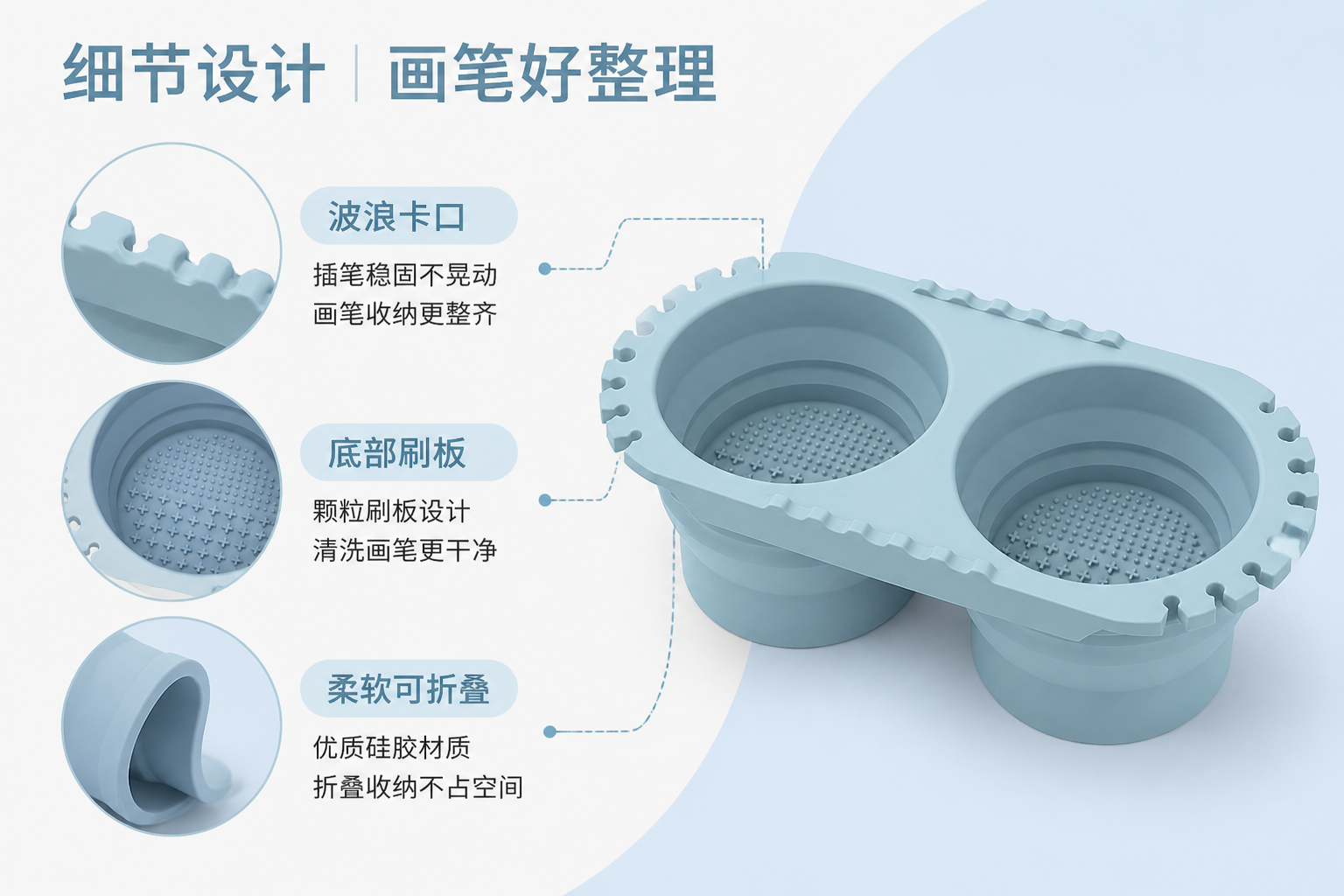<span style="font-family:inter;"><span style="color:#2f4a52;"><strong>让清洗更清晰、更整齐、更方便携带的双格洗笔桶</strong></span></span> <link href="https://fonts.googleapis.com/css?family=Inter" rel="stylesheet" type="text/css" />