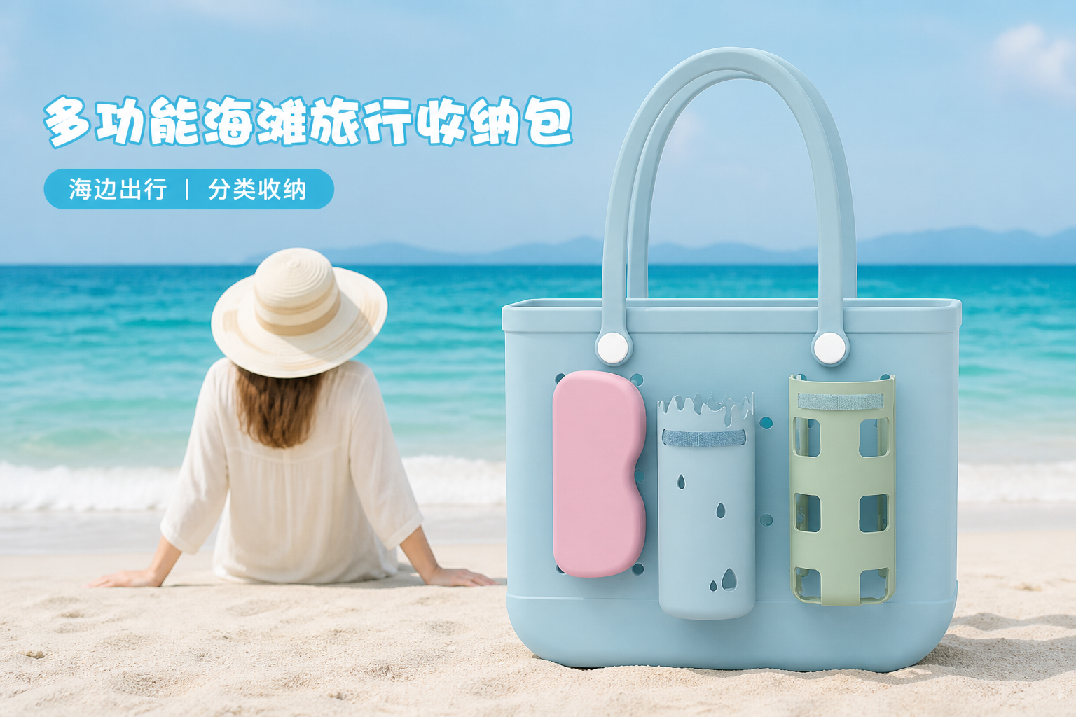 <span style="font-family:inter;"><span style="color:#2f4a52;"><strong>柔软防水、宽口提手、多排扣点的多功能收纳包设计</strong></span></span><br /> <link href="https://fonts.googleapis.com/css?family=Inter" rel="stylesheet" type="text/css" />