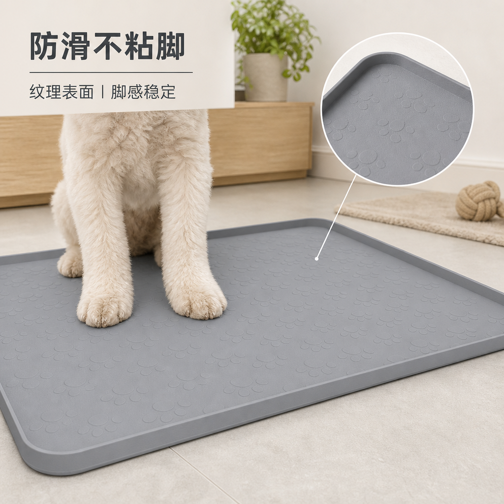 硅胶宠物垫 — 猫狗通用防护垫