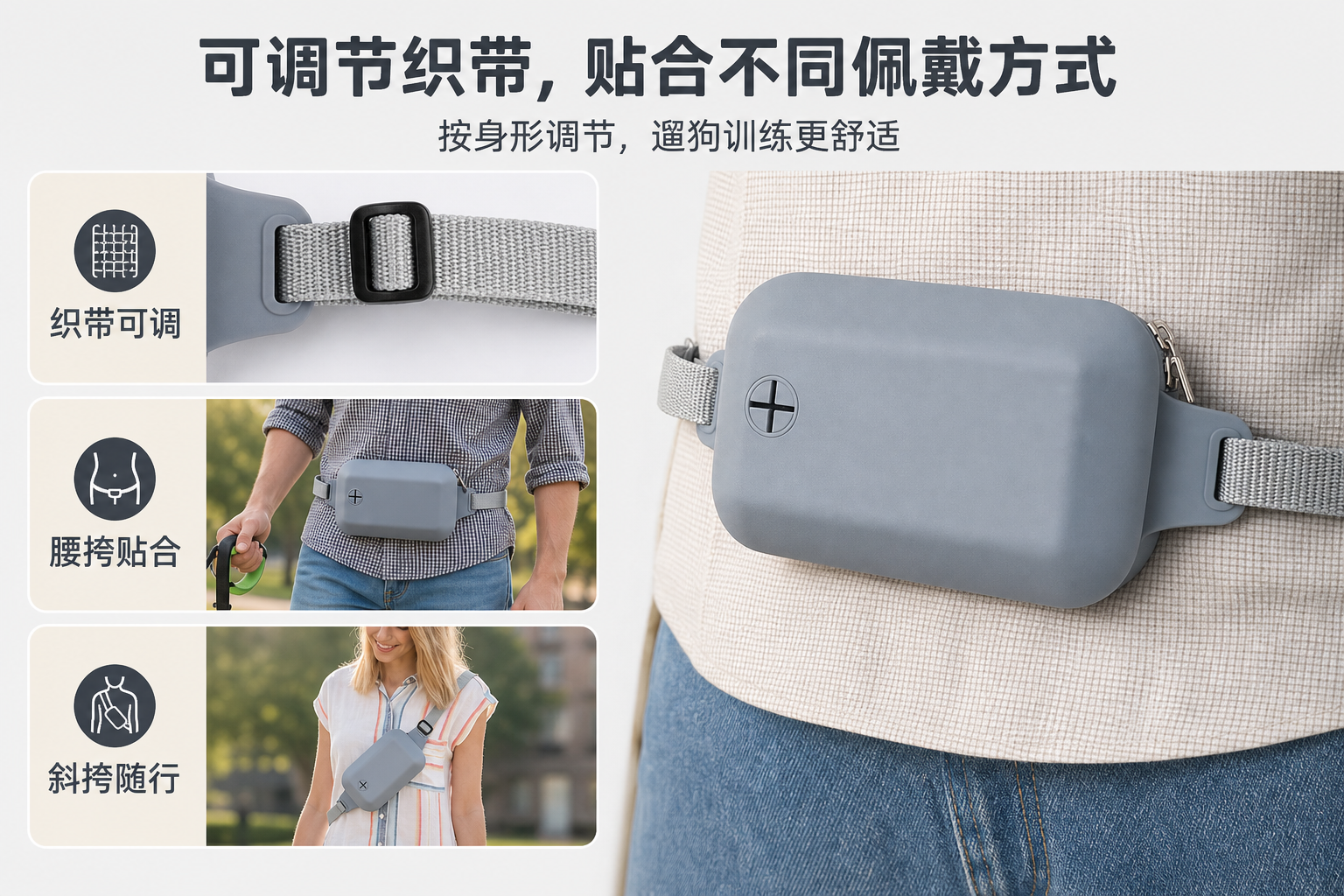 <span style="font-family:inter;"><span style="color:#2f4a52;"><strong>为零食便袋无处收纳、物品混放、取用不便和腰包不贴合而设计</strong></span></span> <link href="https://fonts.googleapis.com/css?family=Inter" rel="stylesheet" type="text/css" />