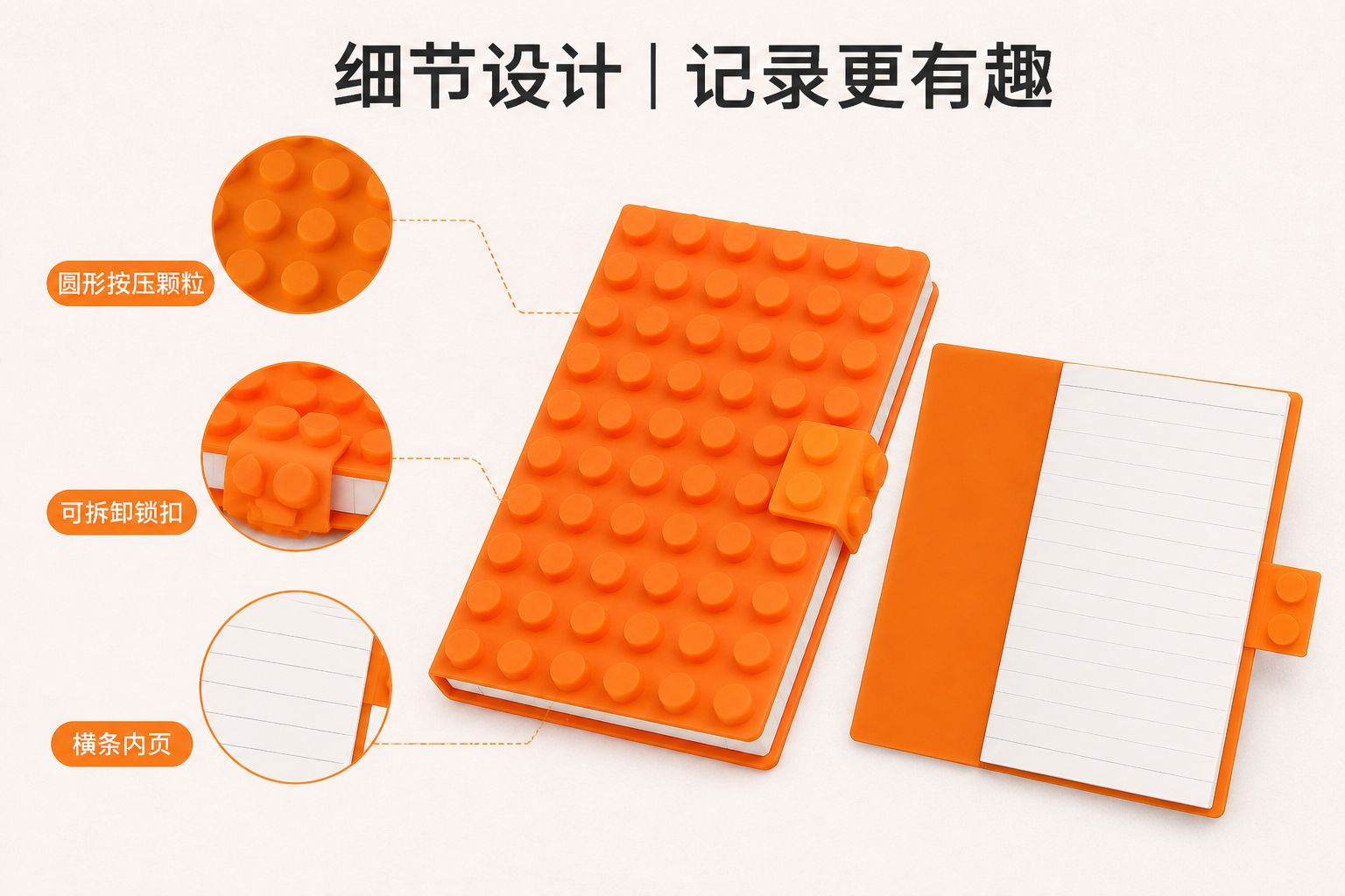 <span style="font-family:inter;"><span style="color:#2f4a52;"><strong>让记录更有趣、更整齐、更方便携带的解压笔记本</strong></span></span> <link href="https://fonts.googleapis.com/css?family=Inter" rel="stylesheet" type="text/css" />
