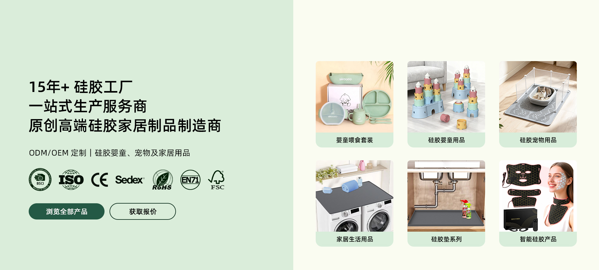 类目中(1)(1)