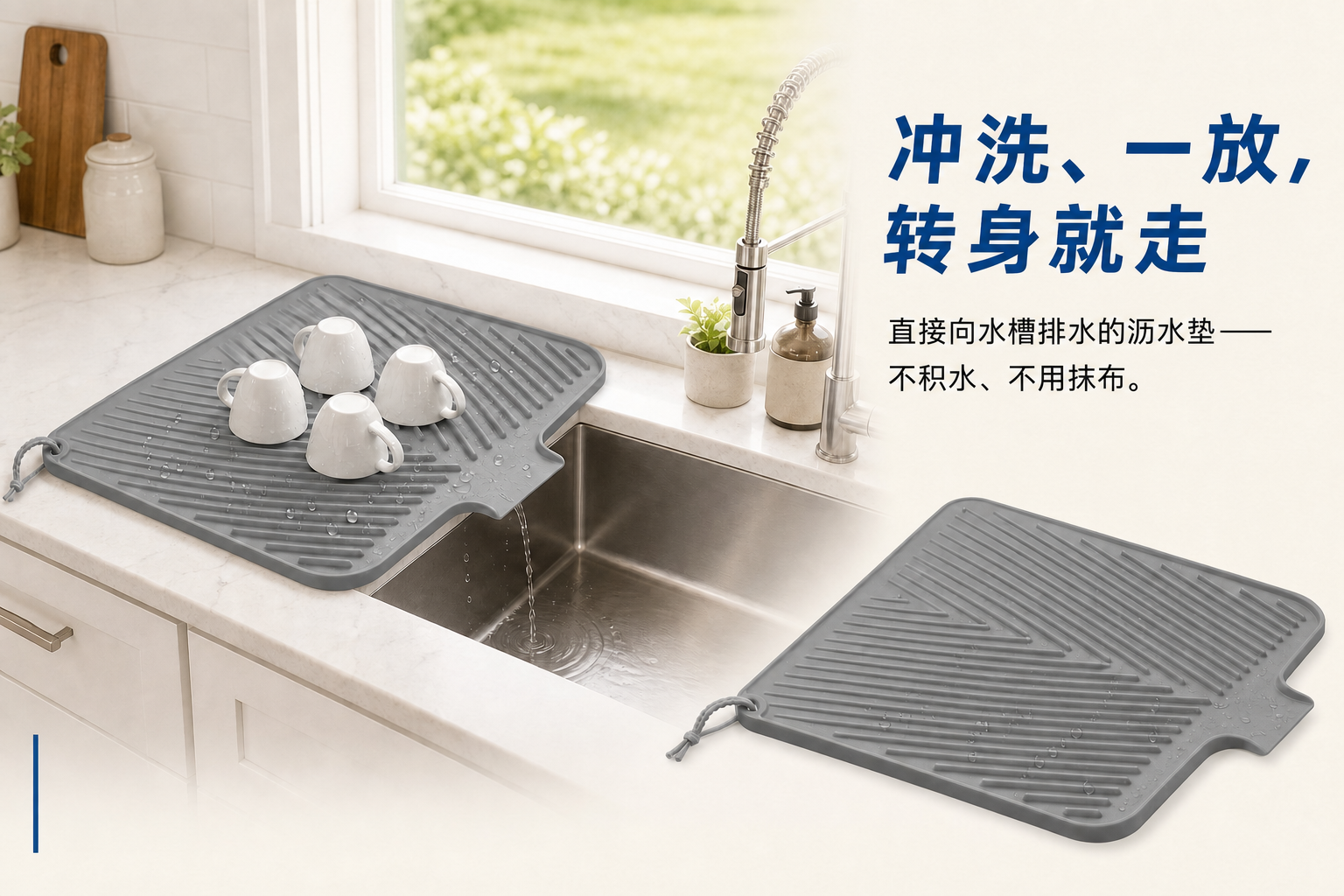 <span style="font-family:inter;"><span style="color:#2f4a52;"><strong>柔软、灵活、适配水槽的硅胶设计</strong></span></span><br /> <link href="https://fonts.googleapis.com/css?family=Inter" rel="stylesheet" type="text/css" />
