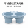 可折叠双格硅胶洗笔桶 — 绘画工具清洗收纳杯