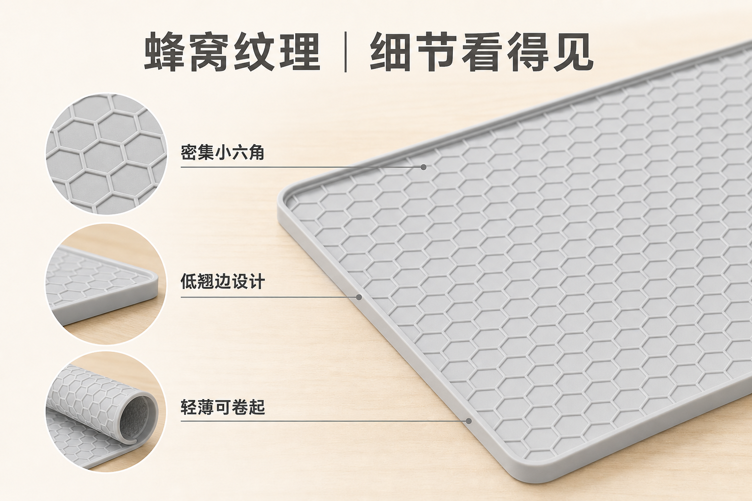 <span style="font-family:inter;"><span style="color:#2f4a52;"><strong>让猫砂区更整洁、更易维护、更省清洁时间的防带垫</strong></span></span> <link href="https://fonts.googleapis.com/css?family=Inter" rel="stylesheet" type="text/css" />