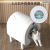 自清洁猫砂盆 — 多猫适用App控制自动铲屎猫砂盆