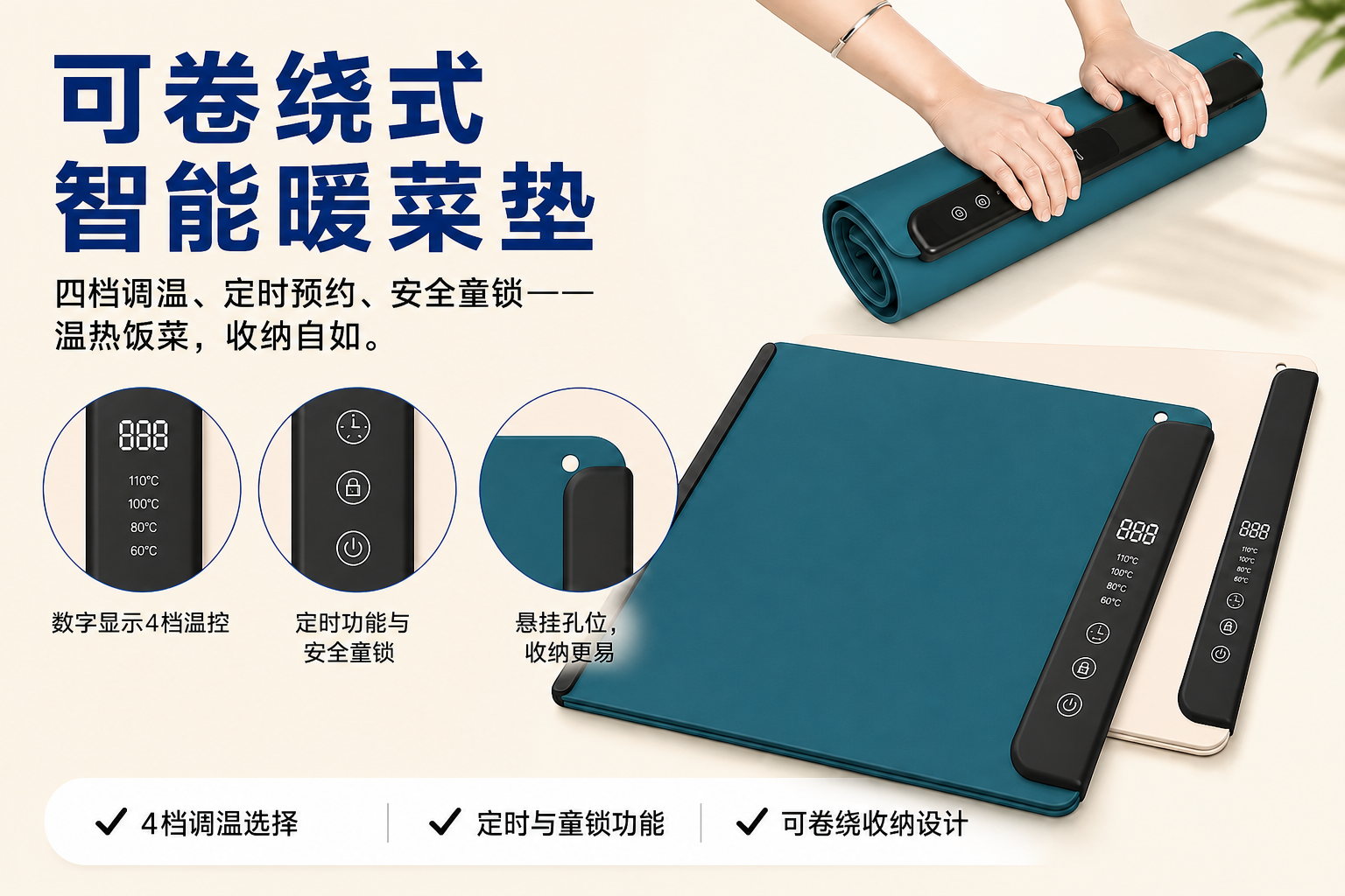 <span style="font-family:inter;"><span style="color:#2f4a52;"><strong>食物加热垫让用餐时间更热、更快乐</strong></span></span> <link href="https://fonts.googleapis.com/css?family=Inter" rel="stylesheet" type="text/css" />