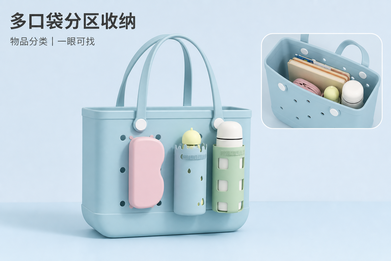 <span style="font-family:inter;"><span style="color:#2f4a52;"><strong>让旅行收纳更清晰、更灵活、更方便携带的分类收纳包</strong></span></span> <link href="https://fonts.googleapis.com/css?family=Inter" rel="stylesheet" type="text/css" />