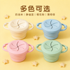 儿童便携可折叠零食杯 — 带盖儿童零食容器硅胶杯