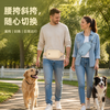 宠物外出训练腰包 — 便携分区零食包