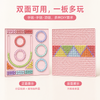 双面硅胶串珠设计板 — DIY手链项链脚链制作垫