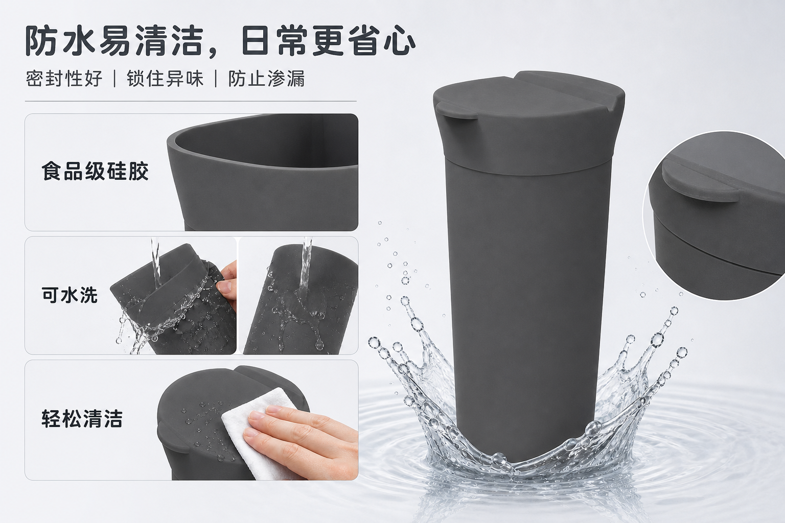 <span style="font-family:inter;"><span style="color:#2f4a52;"><strong>为垃圾散落、异味扩散、开口难遮盖和清洁麻烦而设计</strong></span></span> <link href="https://fonts.googleapis.com/css?family=Inter" rel="stylesheet" type="text/css" />
