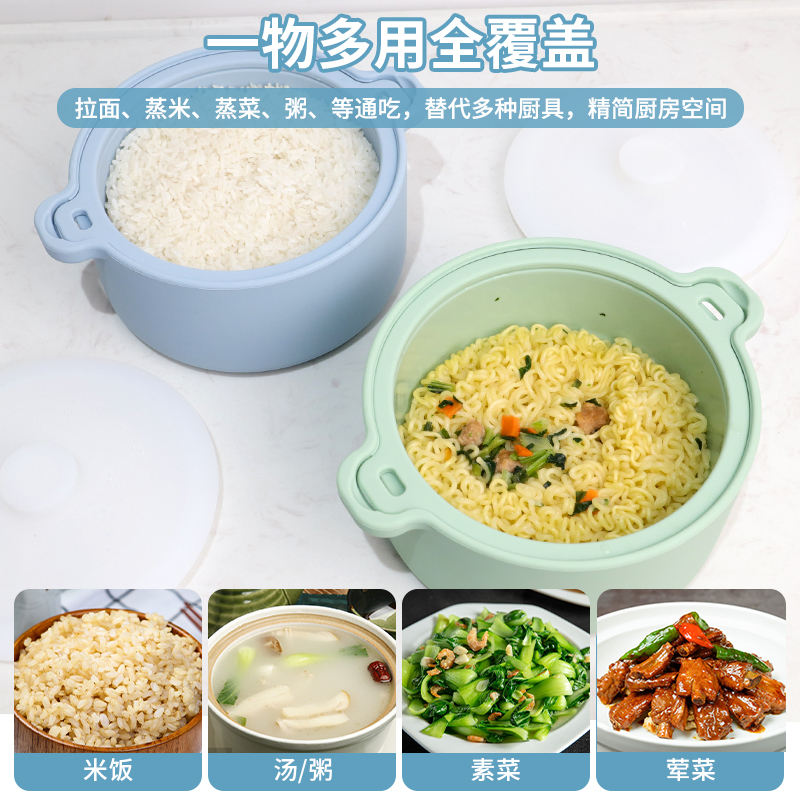 硅胶微波炉蒸锅烤箱安全食品蒸锅蔬菜