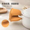 硅胶隔热防烫夹 — 多用途锅具防烫手套