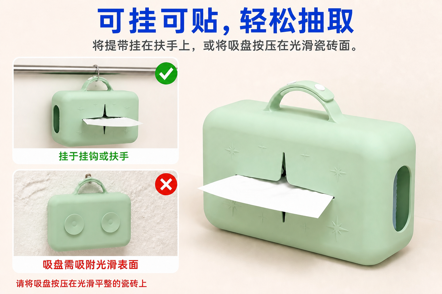 <span style="font-family:inter;"><span style="color:#2f4a52;"><strong>通用设计，适配光滑表面和标准纸巾</strong></span></span> <link href="https://fonts.googleapis.com/css?family=Inter" rel="stylesheet" type="text/css" />